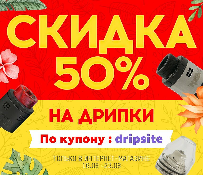 Папироска Рф Интернет Магазин Спб